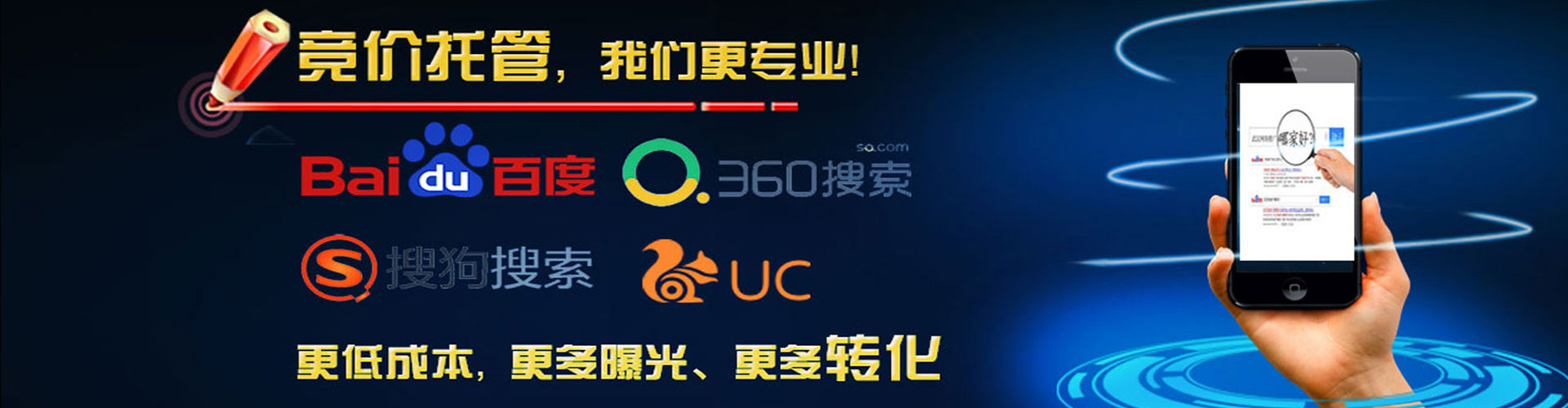 乌海竞价开户